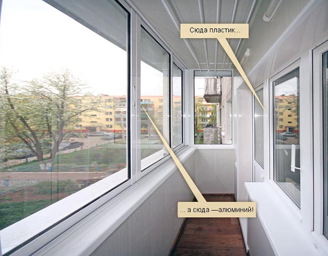 Какое бывает остекление балконов и чем лучше застеклить балкон: алюминиевыми или пластиковыми окнами Фрязино